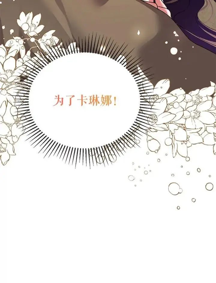 《配角时间有限》39.哈伦的作用图122