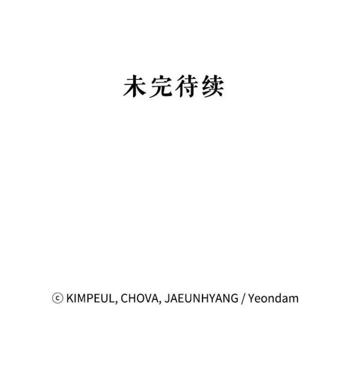 《配角时间有限》39.哈伦的作用图123