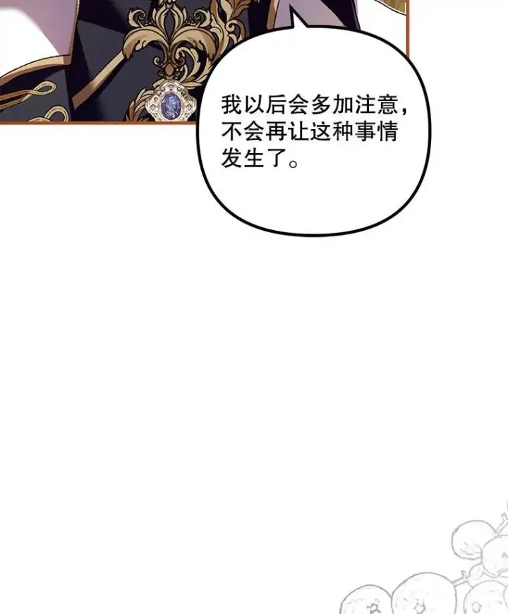 《配角时间有限》39.哈伦的作用图15
