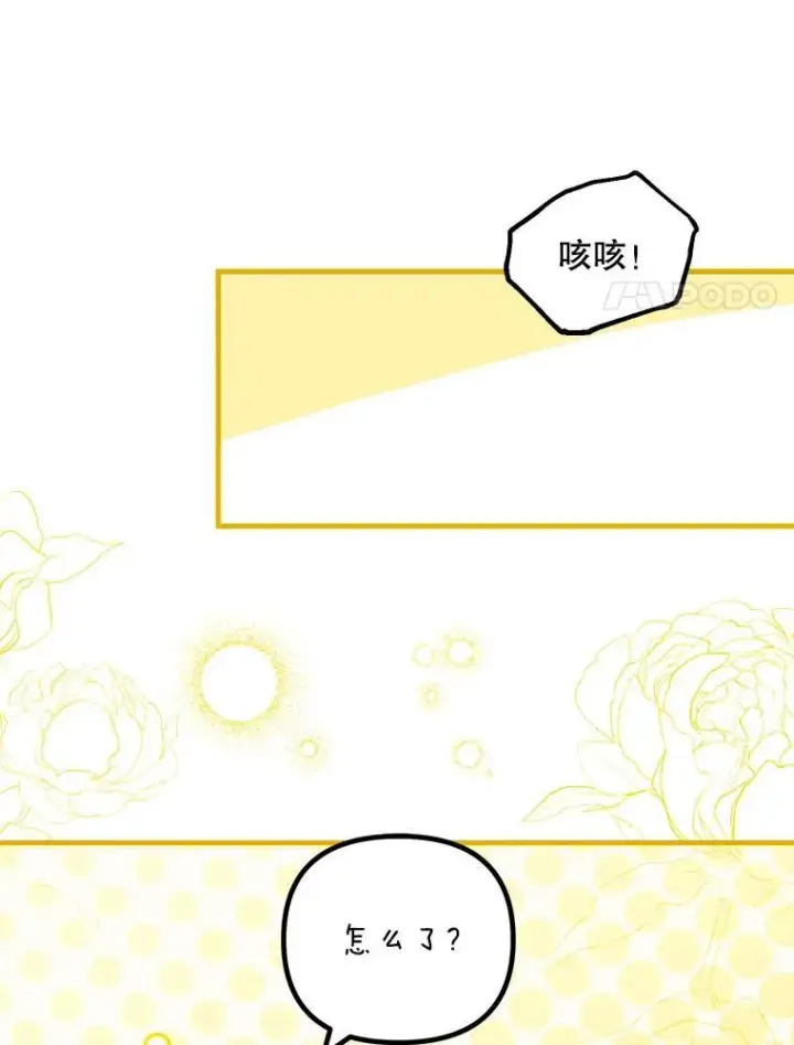 《配角时间有限》39.哈伦的作用图18