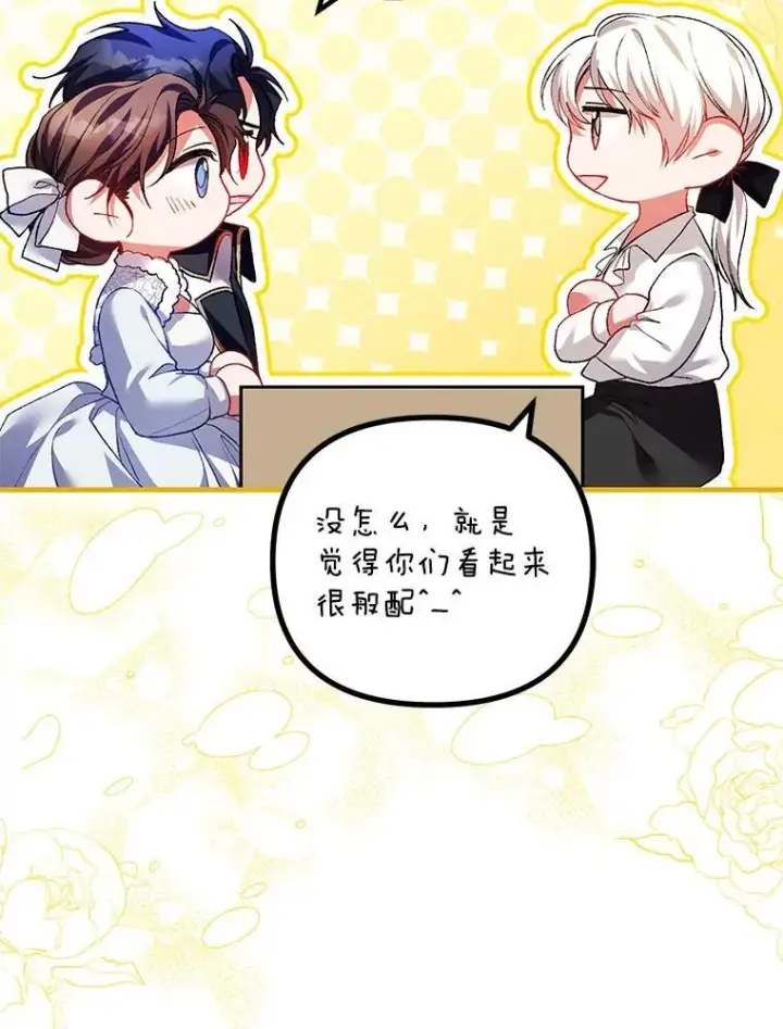 《配角时间有限》39.哈伦的作用图19