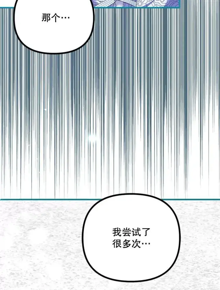 《配角时间有限》39.哈伦的作用图23