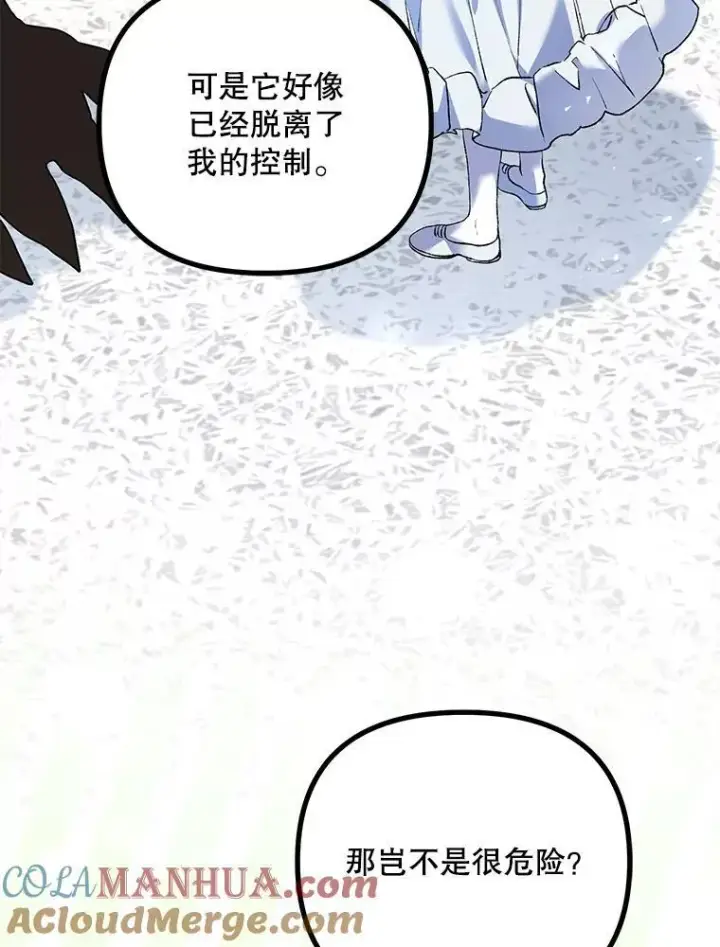 《配角时间有限》39.哈伦的作用图25