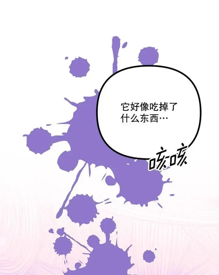 《配角时间有限》39.哈伦的作用图32