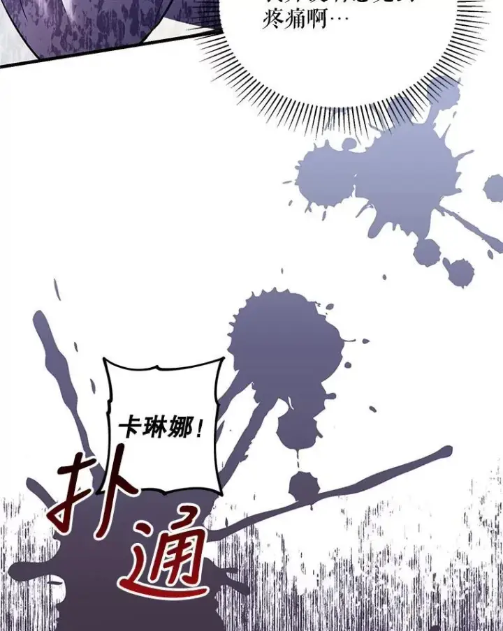 《配角时间有限》39.哈伦的作用图35