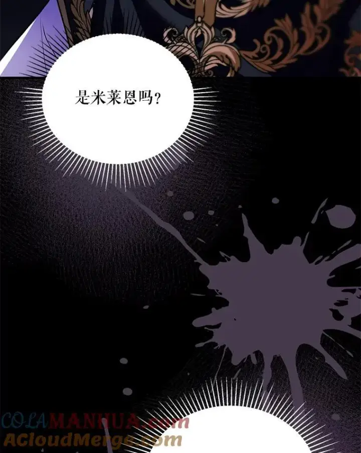 《配角时间有限》39.哈伦的作用图37