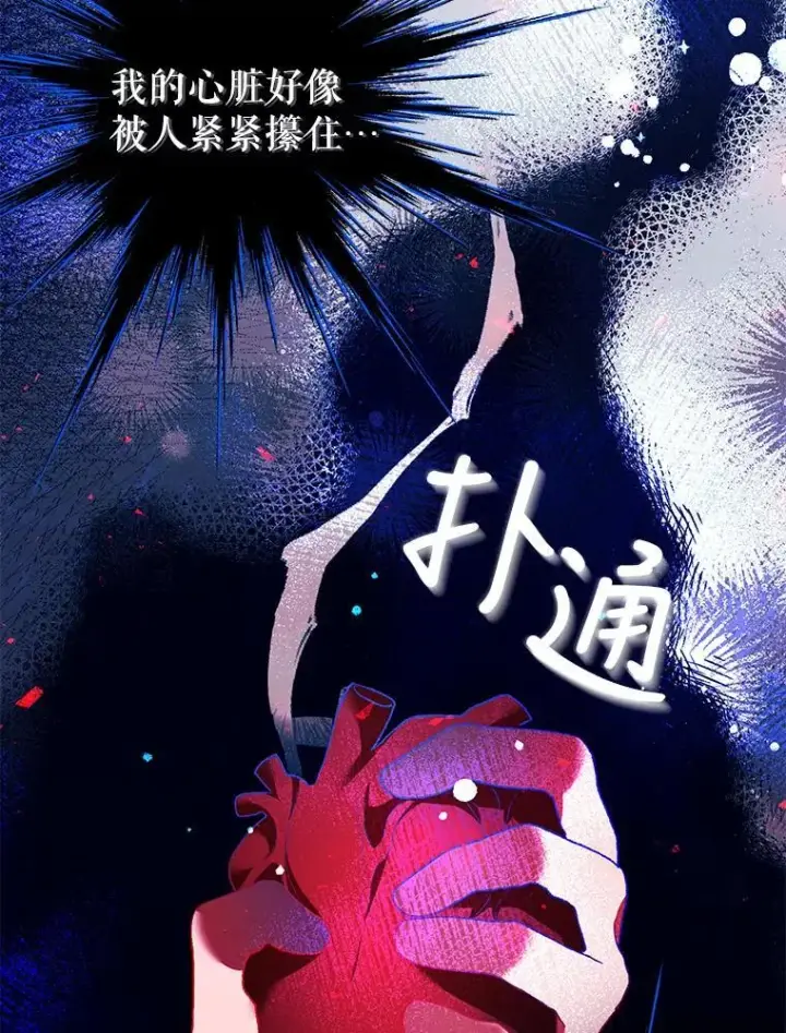《配角时间有限》39.哈伦的作用图51