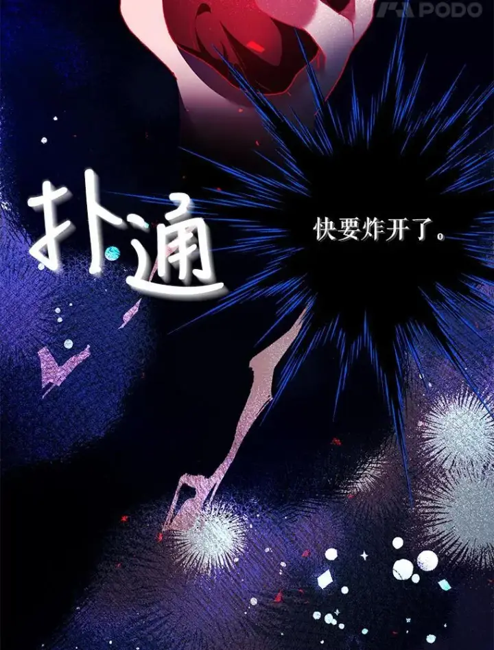 《配角时间有限》39.哈伦的作用图52