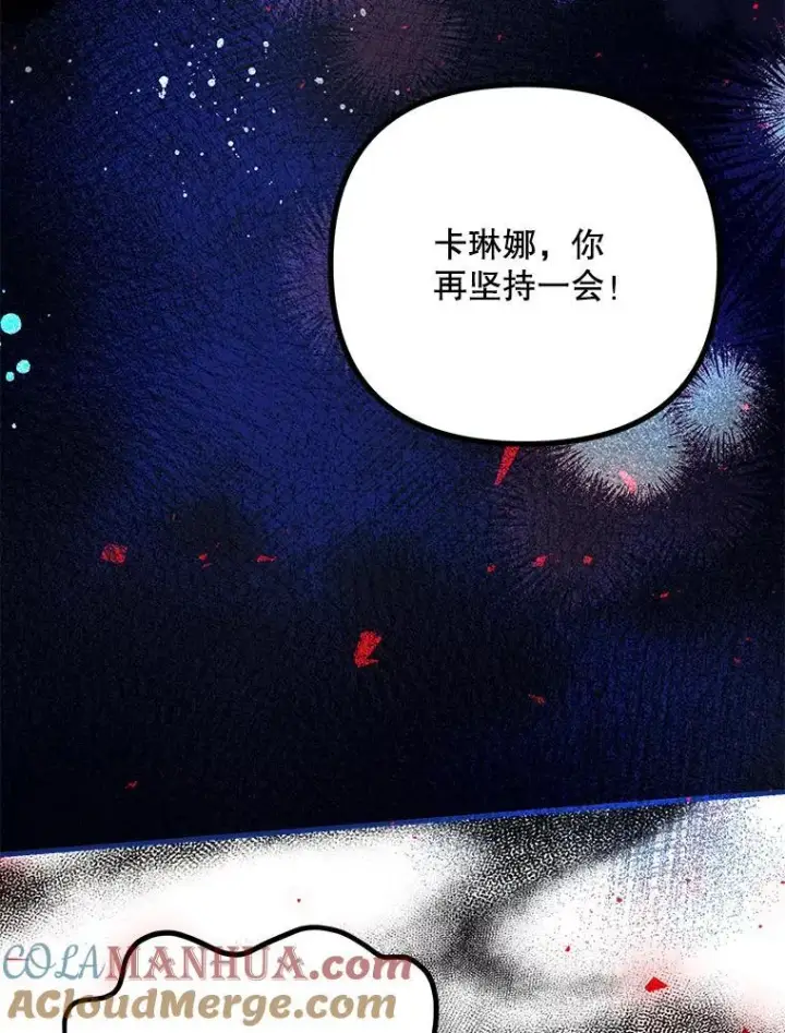 《配角时间有限》39.哈伦的作用图53