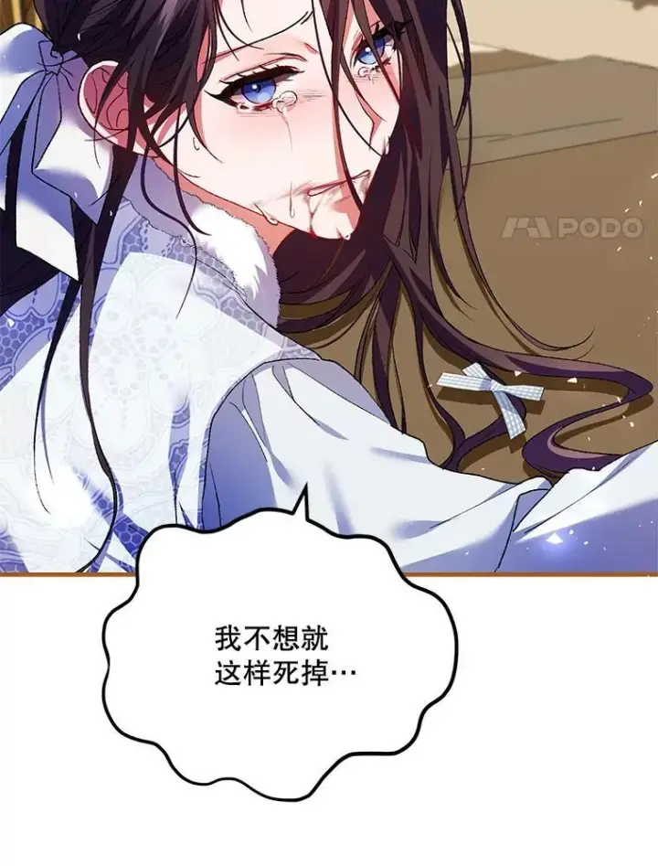 《配角时间有限》39.哈伦的作用图55