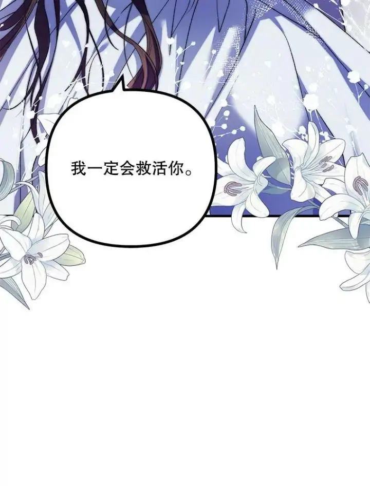 《配角时间有限》39.哈伦的作用图59