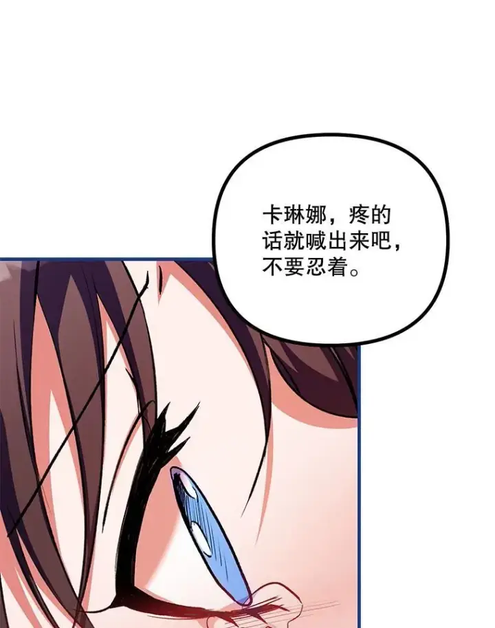 《配角时间有限》39.哈伦的作用图60