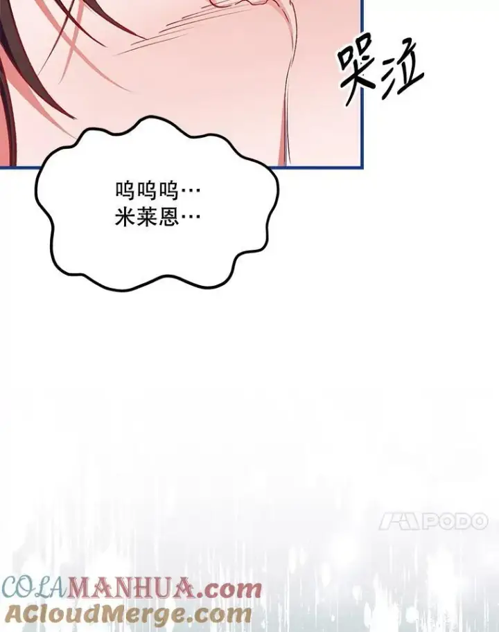 《配角时间有限》39.哈伦的作用图61