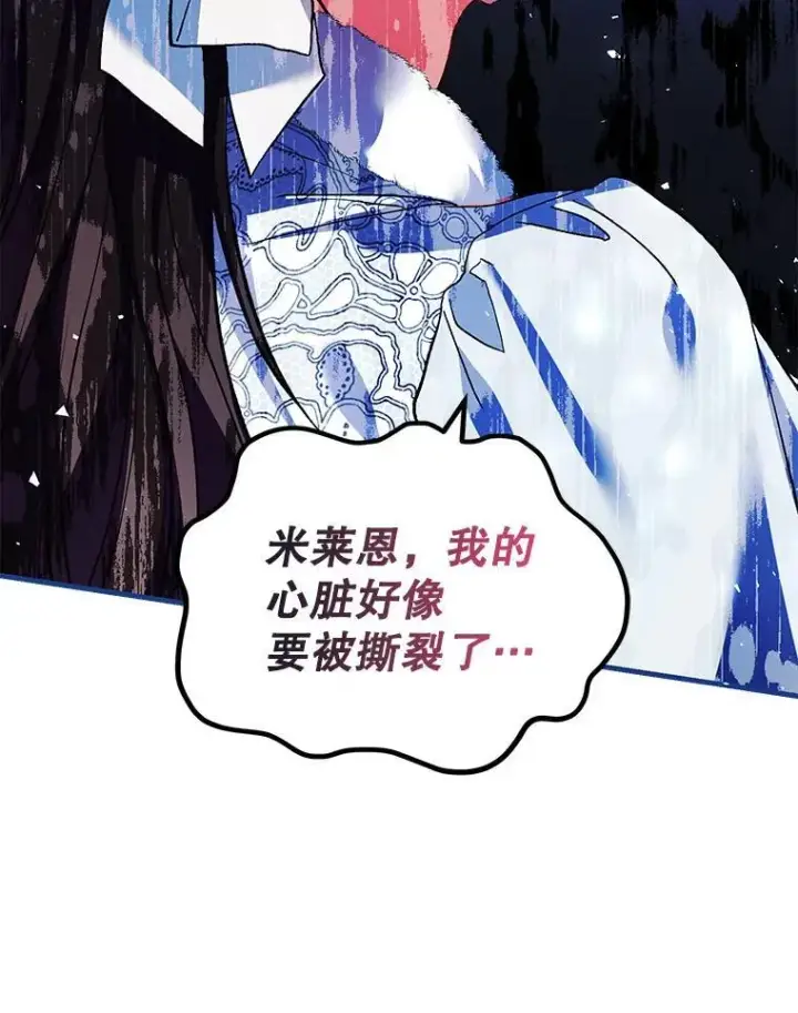 《配角时间有限》39.哈伦的作用图63