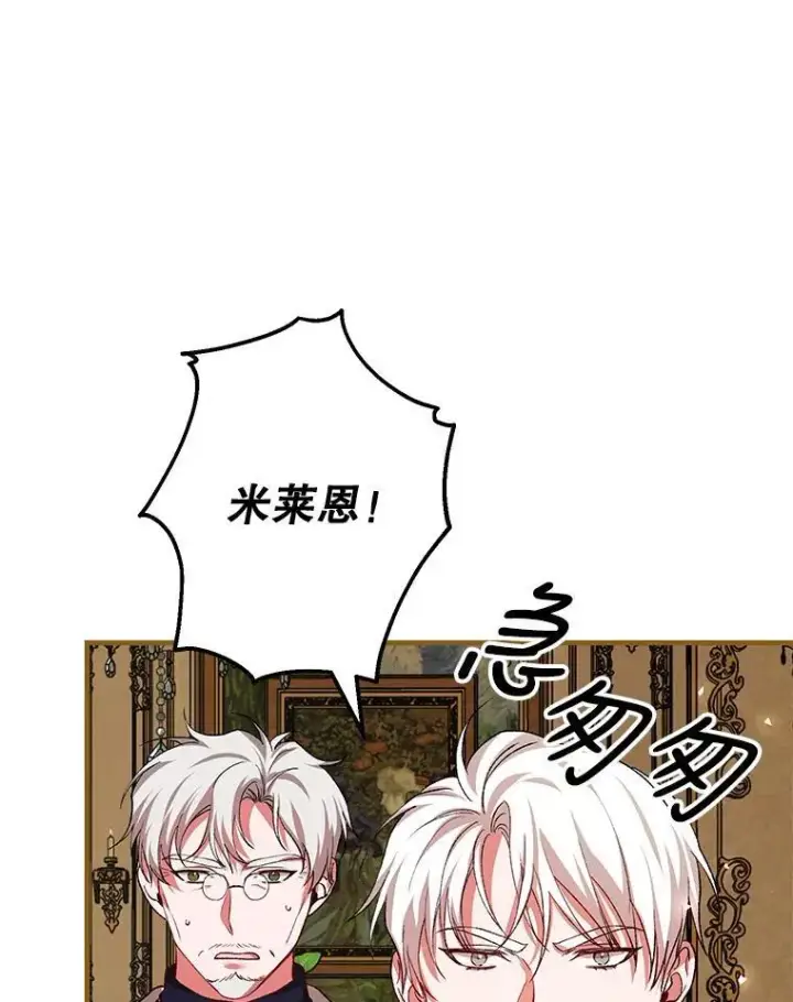 《配角时间有限》39.哈伦的作用图72
