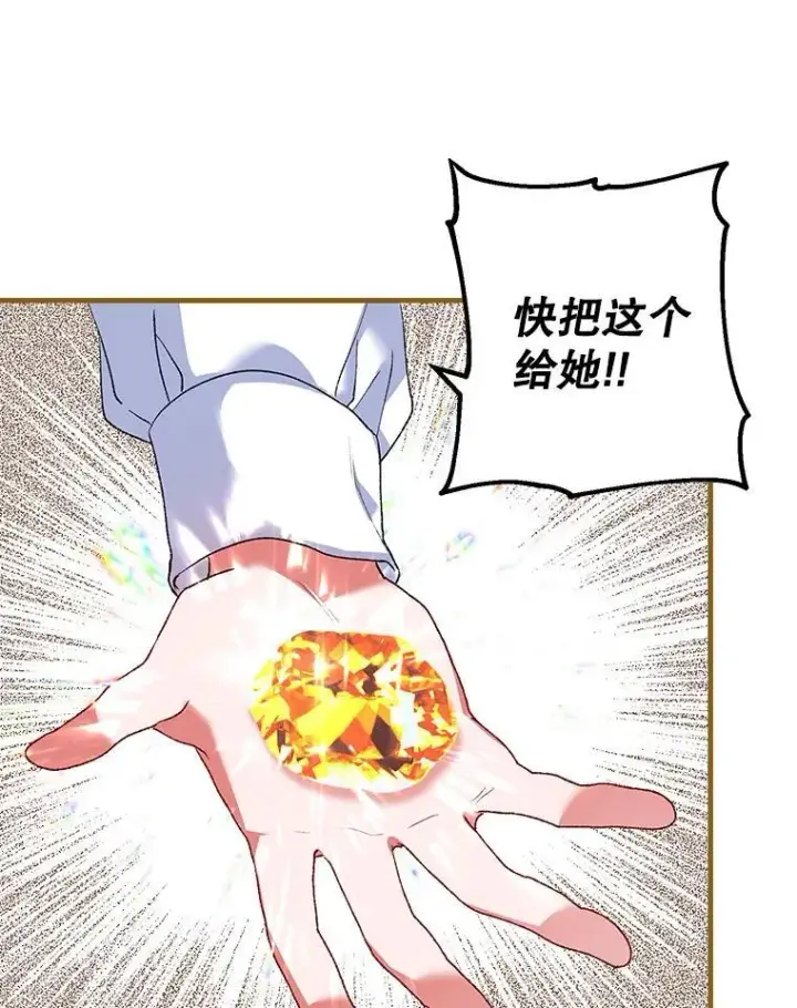 《配角时间有限》39.哈伦的作用图74