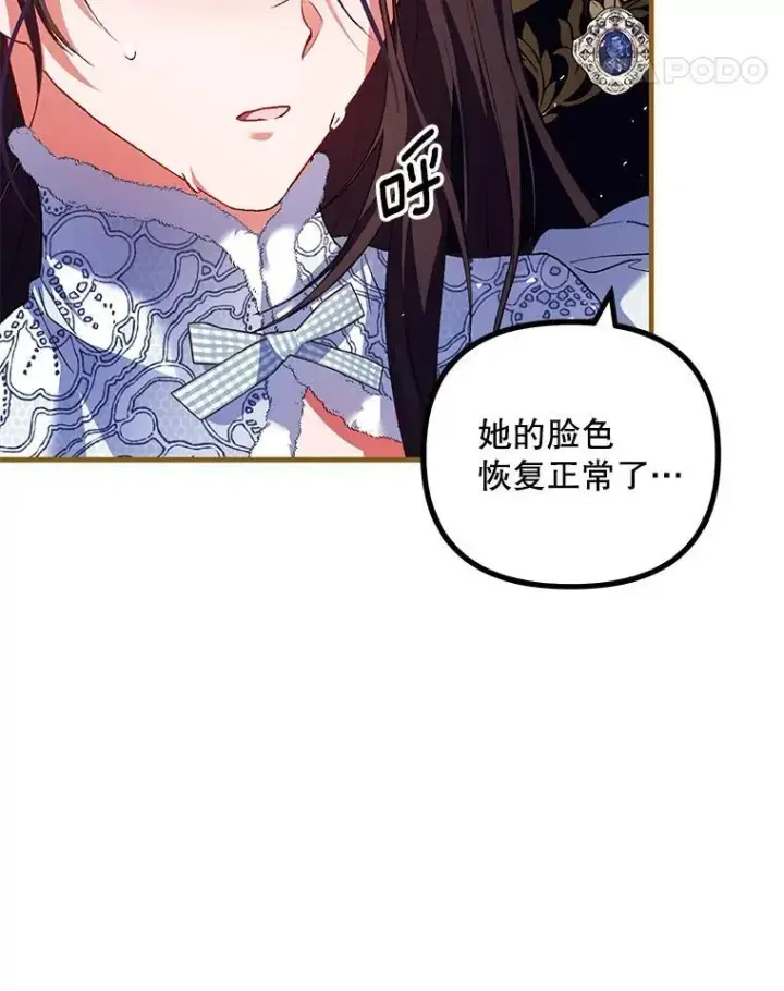 《配角时间有限》39.哈伦的作用图82