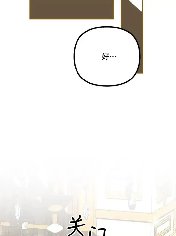 《配角时间有限》39.哈伦的作用图86