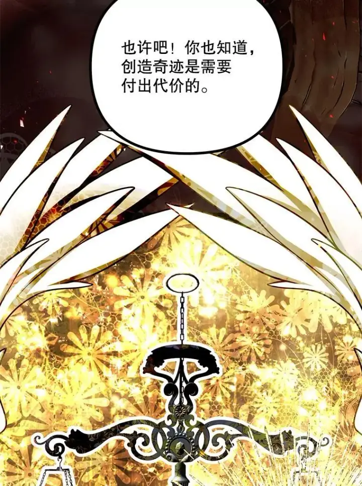 《配角时间有限》39.哈伦的作用图90