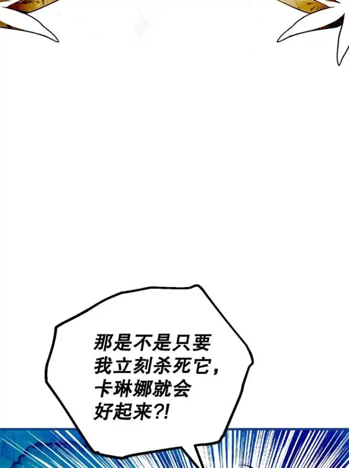 《配角时间有限》39.哈伦的作用图92