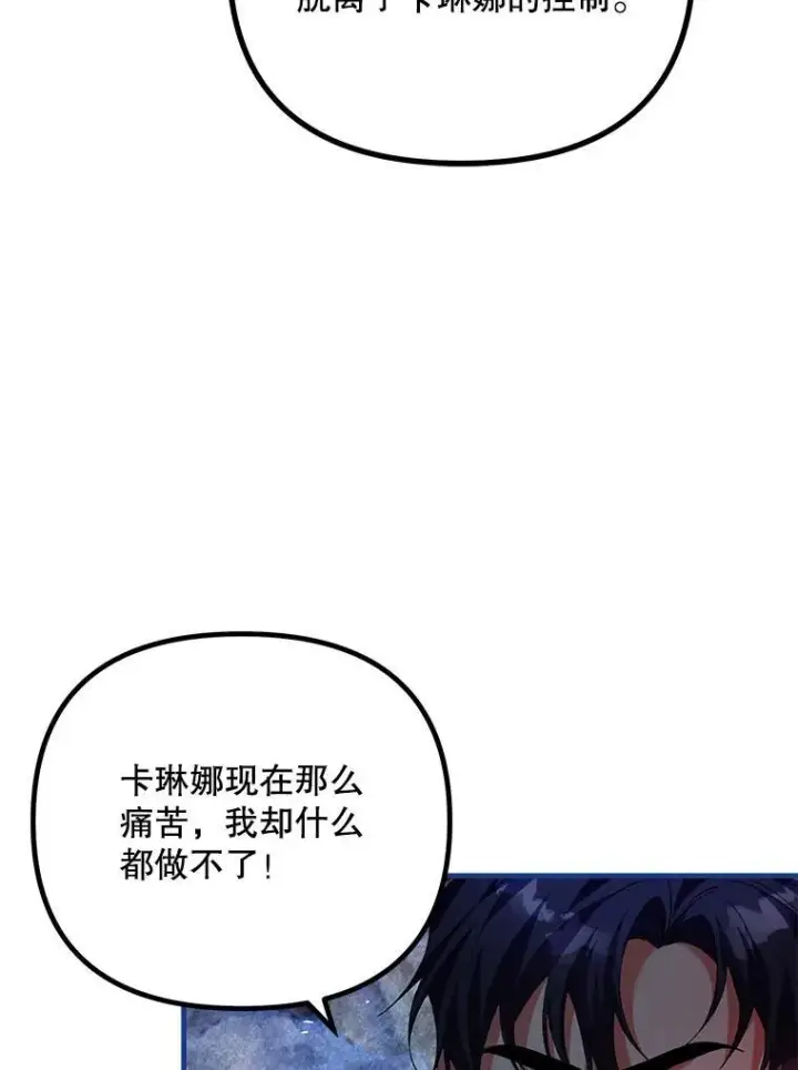 《配角时间有限》39.哈伦的作用图94