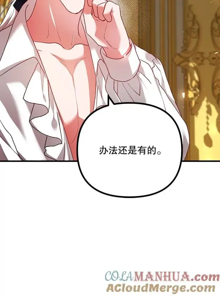 《配角时间有限》39.哈伦的作用图97