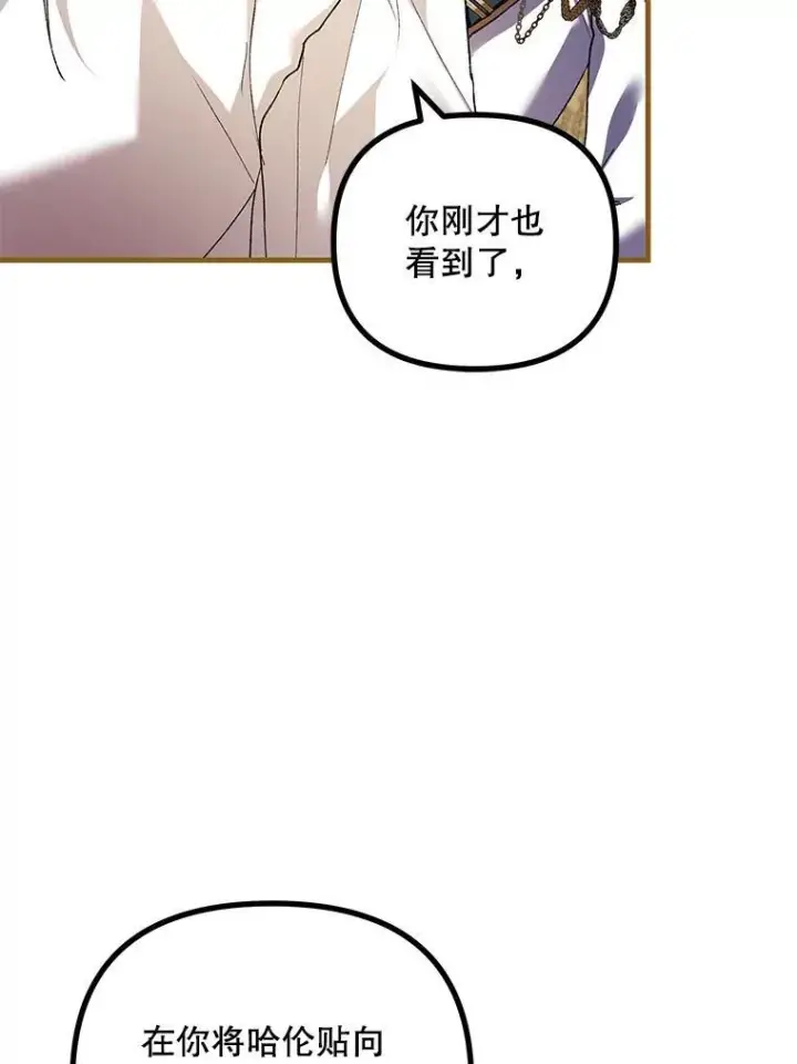《配角时间有限》39.哈伦的作用图99
