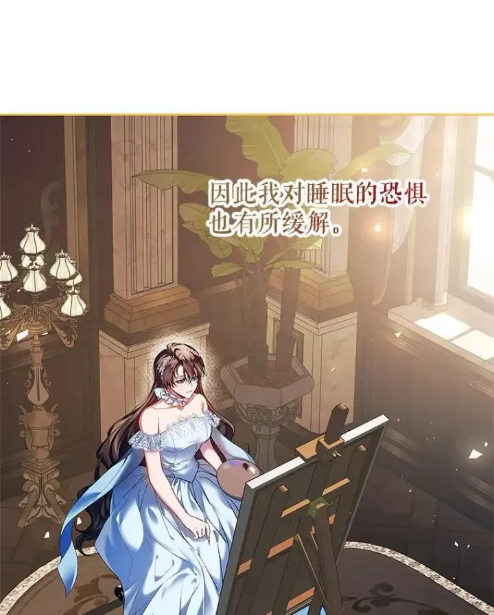 《配角时间有限》40.新的希望图10