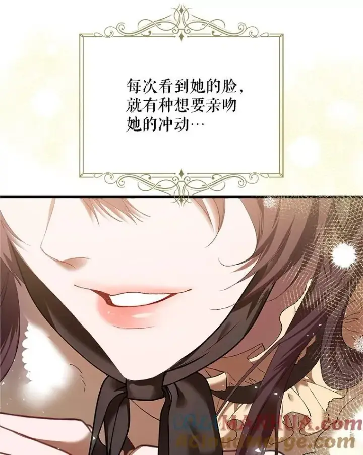 《配角时间有限》40.新的希望图101