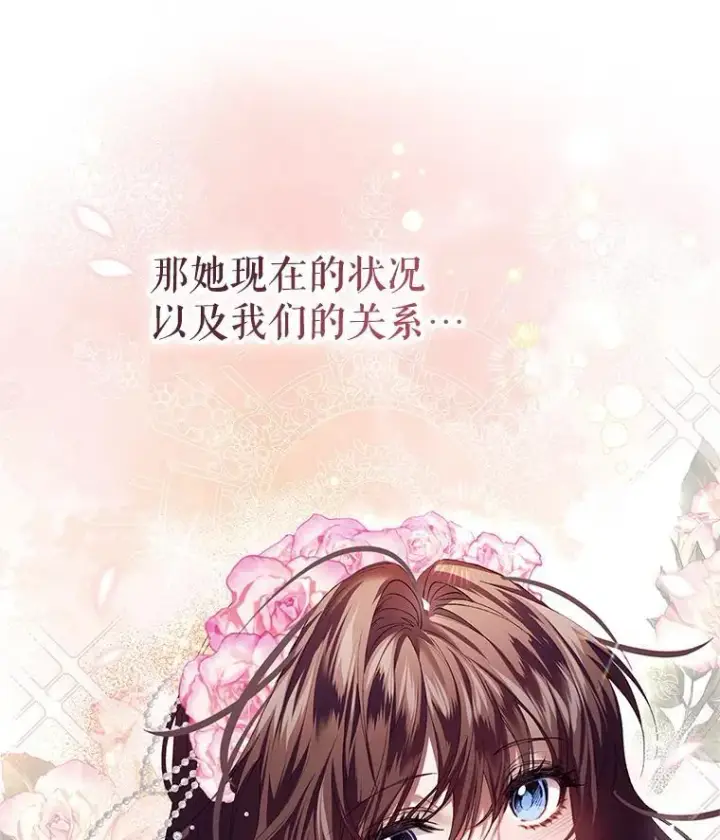 《配角时间有限》40.新的希望图108