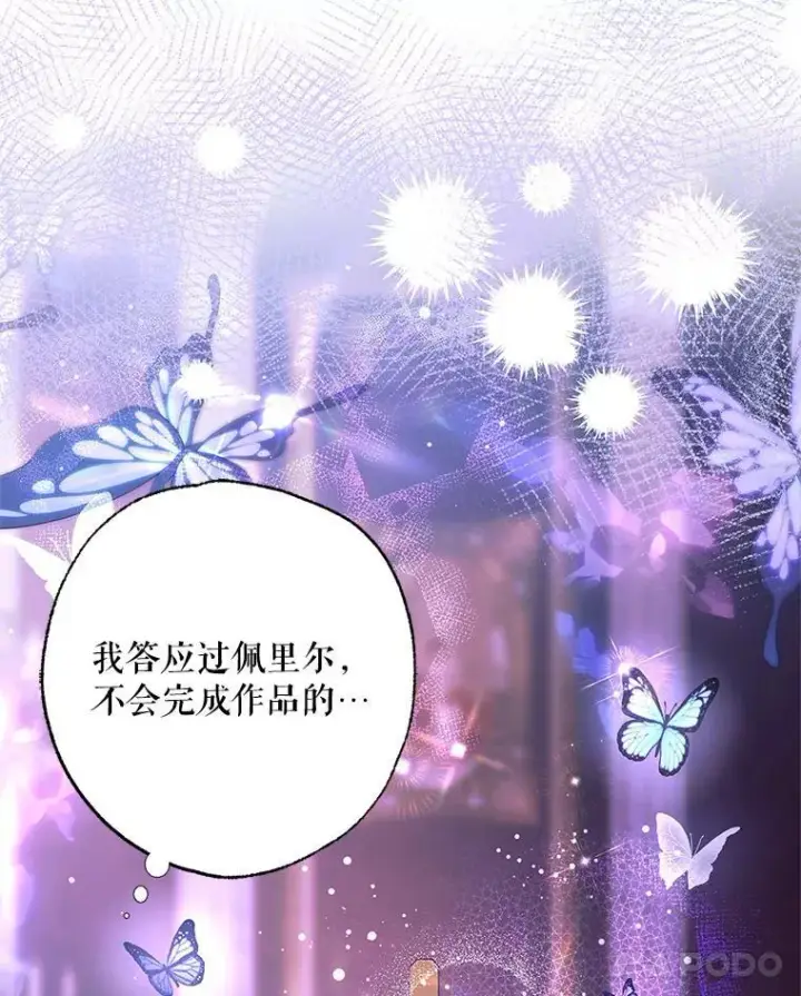 《配角时间有限》40.新的希望图15
