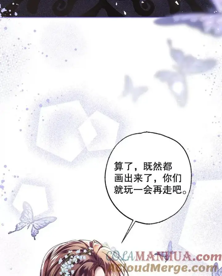 《配角时间有限》40.新的希望图17