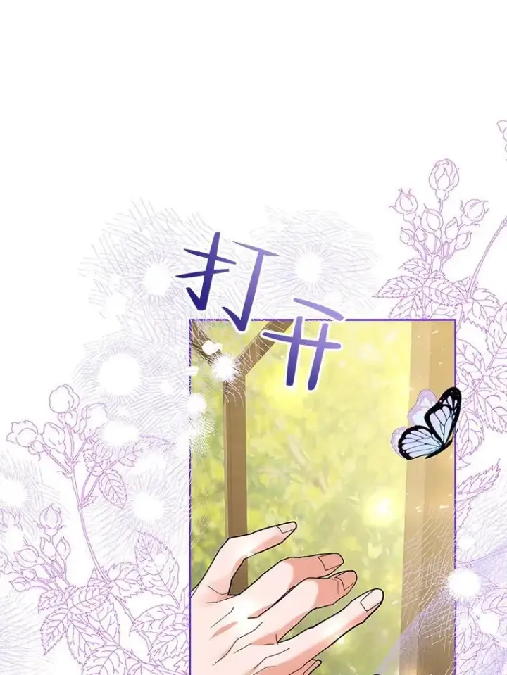 《配角时间有限》40.新的希望图20