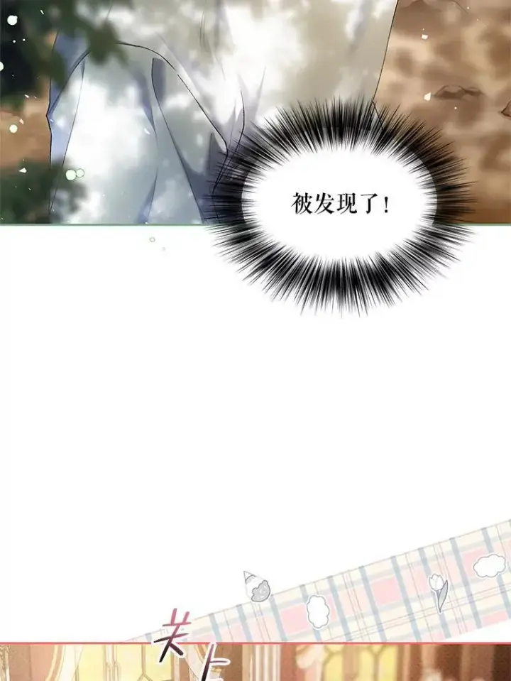 《配角时间有限》40.新的希望图27