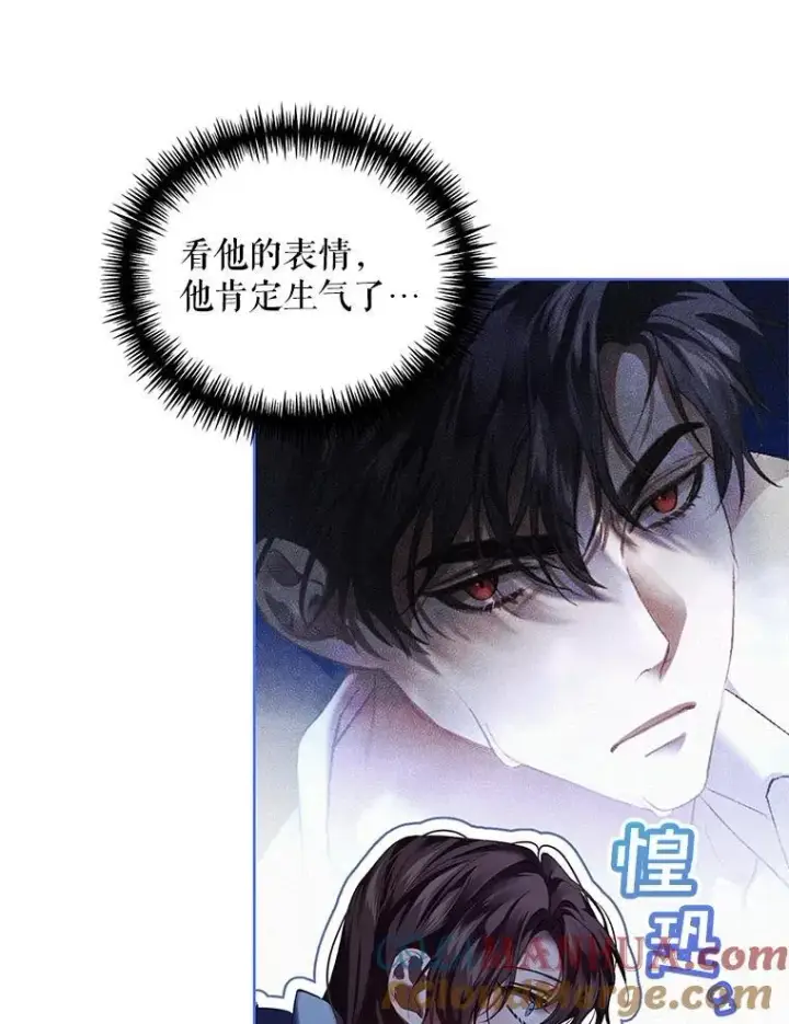 《配角时间有限》40.新的希望图29