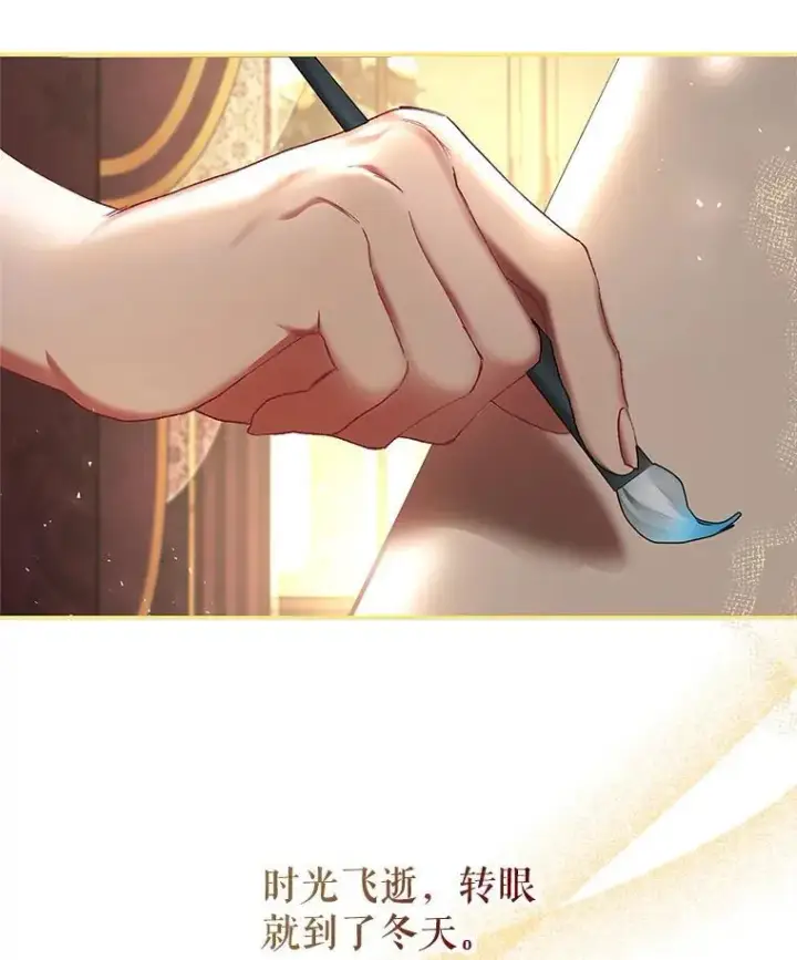 《配角时间有限》40.新的希望图3