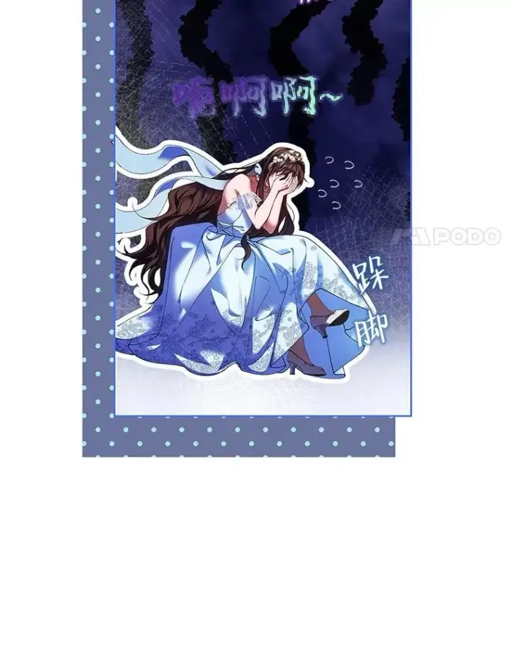 《配角时间有限》40.新的希望图31