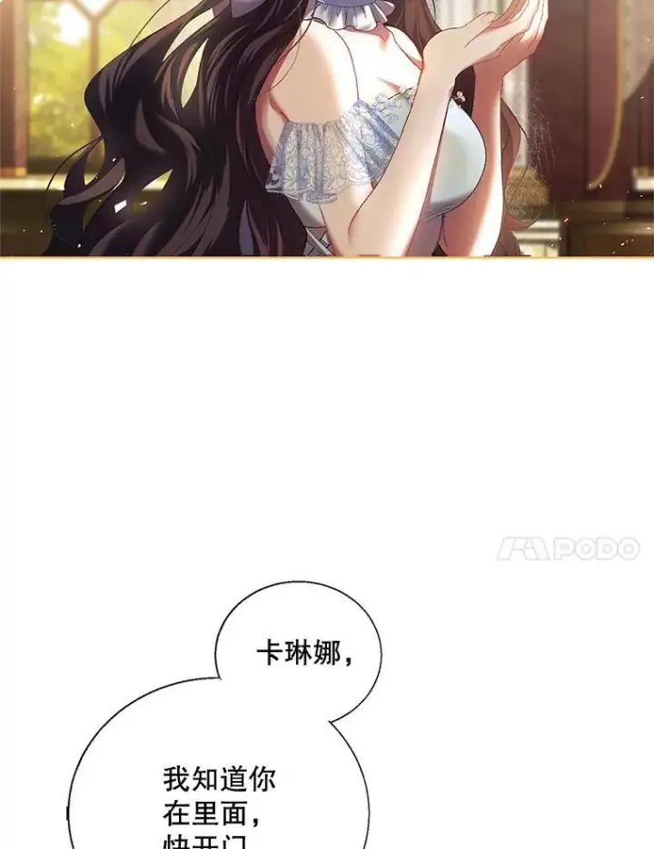 《配角时间有限》40.新的希望图34