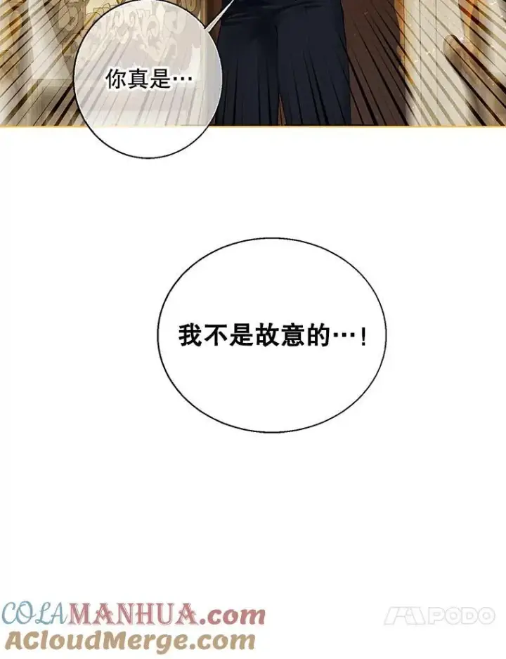 《配角时间有限》40.新的希望图37
