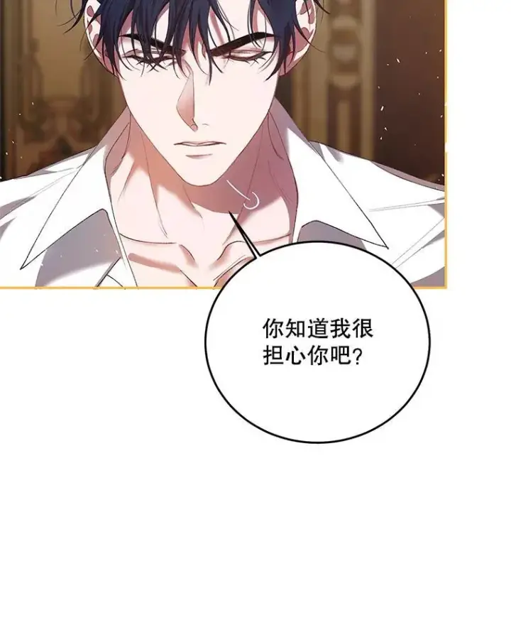 《配角时间有限》40.新的希望图40