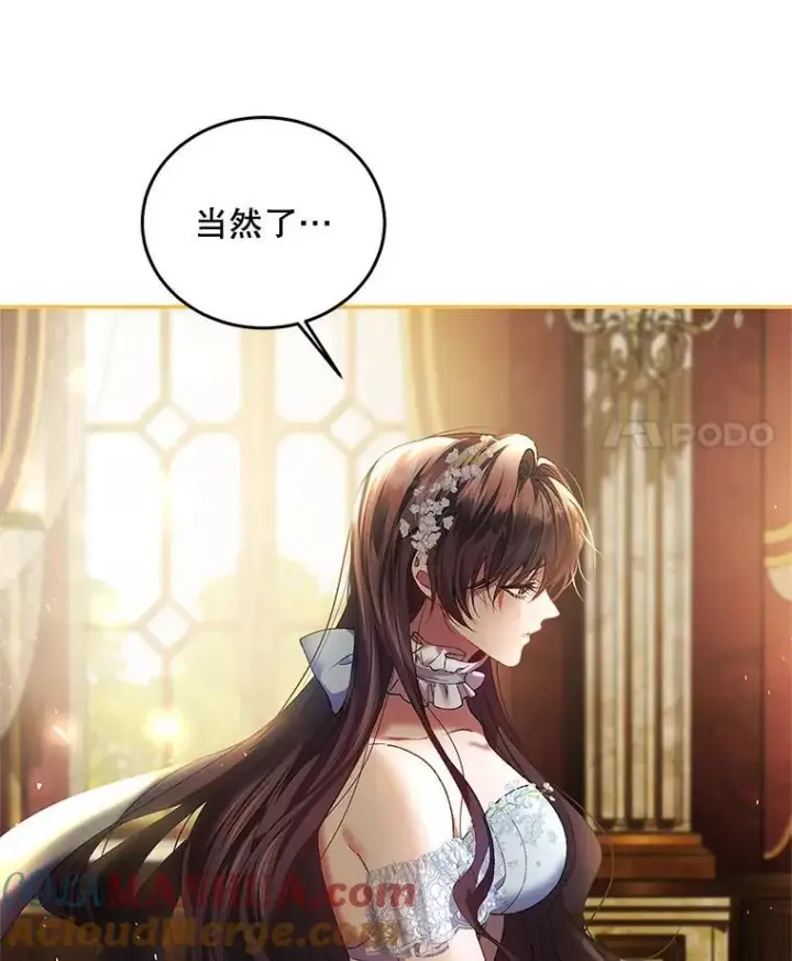 《配角时间有限》40.新的希望图41