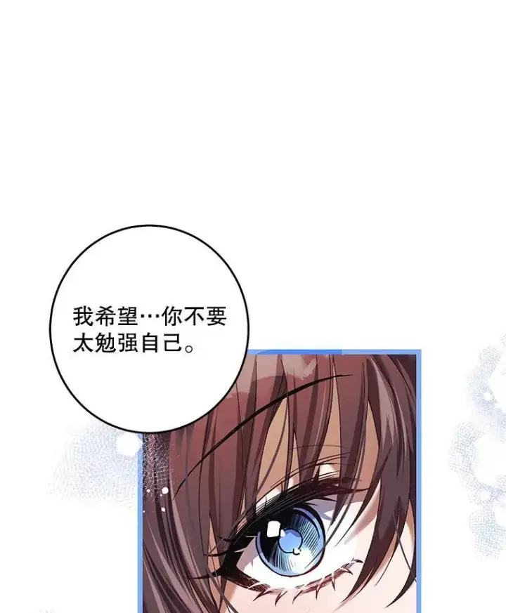 《配角时间有限》40.新的希望图44