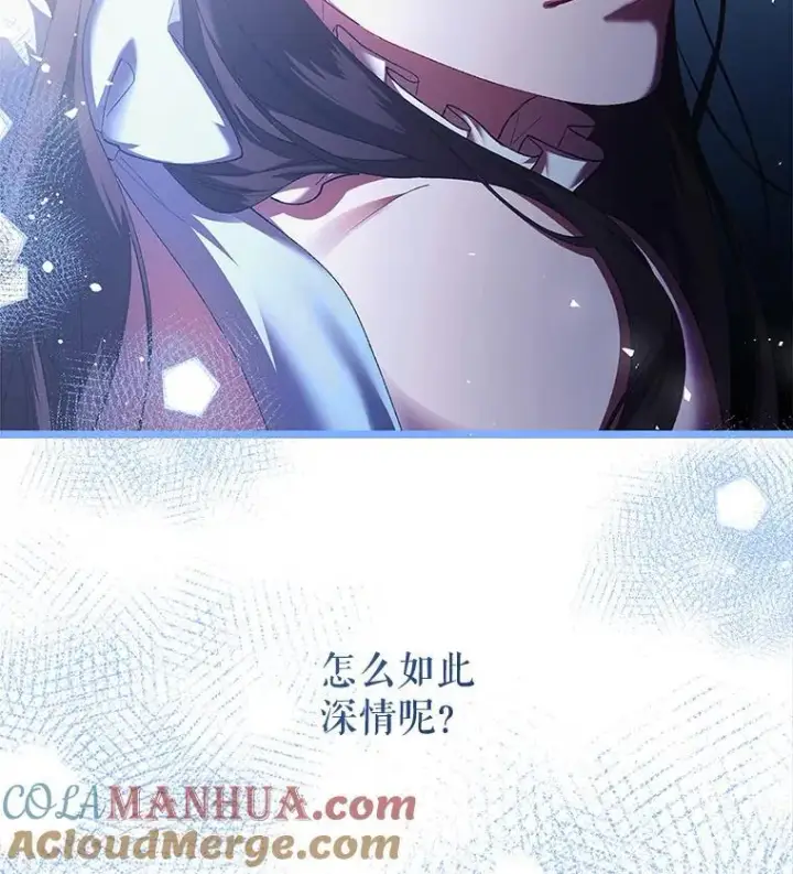 《配角时间有限》40.新的希望图49