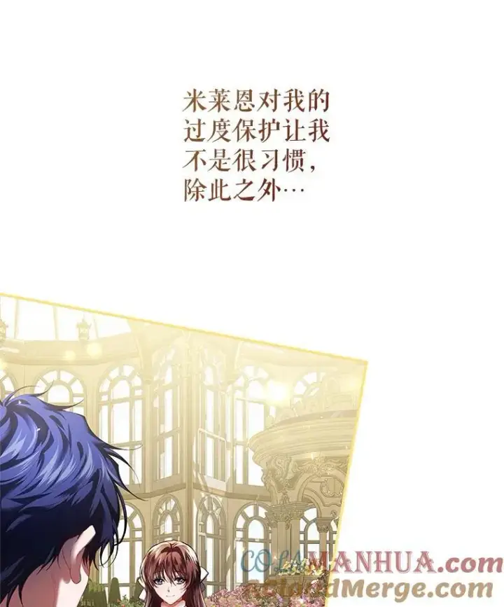 《配角时间有限》40.新的希望图5