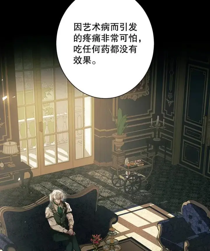 《配角时间有限》40.新的希望图55