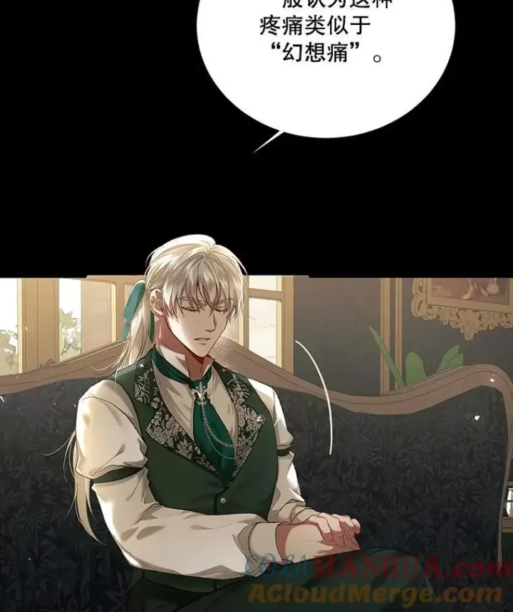 《配角时间有限》40.新的希望图57