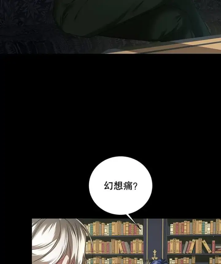 《配角时间有限》40.新的希望图58