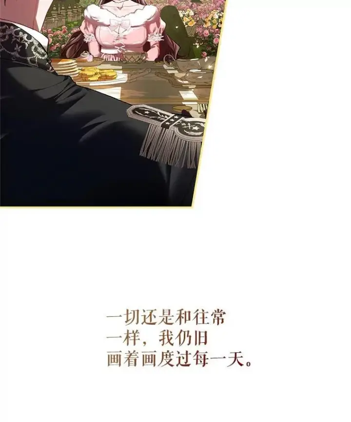 《配角时间有限》40.新的希望图6