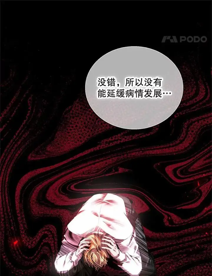 《配角时间有限》40.新的希望图60