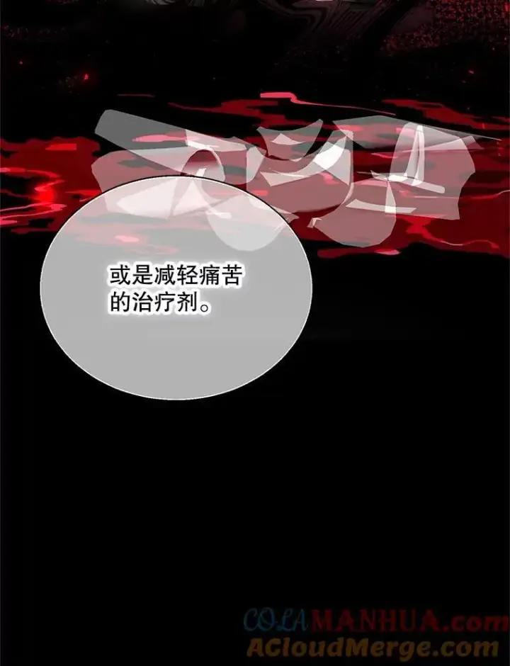 《配角时间有限》40.新的希望图61